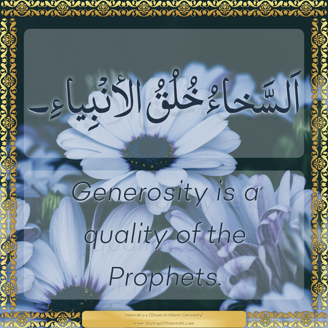 Generosity is a quality of the Prophets.